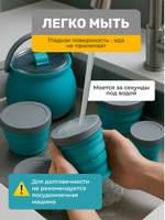 Набор силиконовой посуды складной