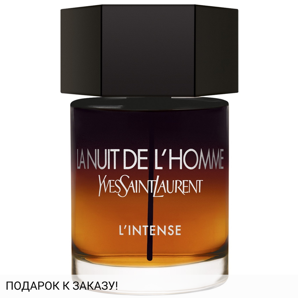 Yves Saint Laurent La Nuit de L'Homme L'Intense