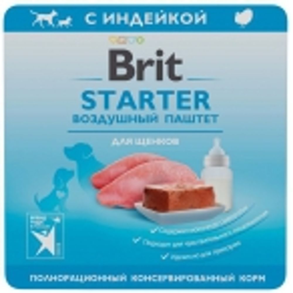 Корм Brit Starter (паштет) для щенков, воздушный, с индейкой, 100 г