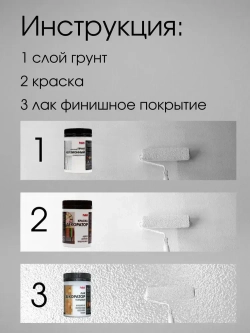 Акриловая краска для мебели, дерева, декора, творчества, интерьера, матовая, без запаха, быстросохнущая Palizh