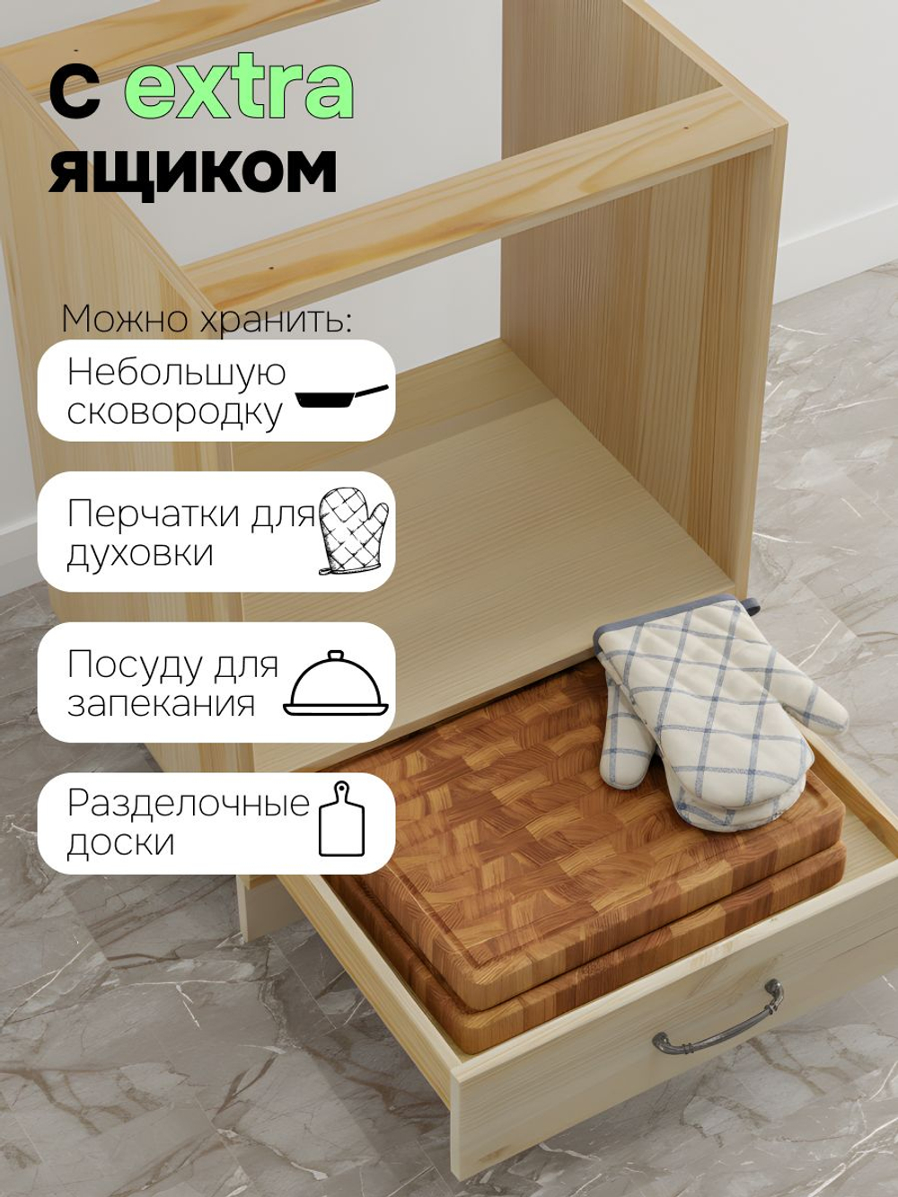 Кухонный модуль под духовку Вестфалия, 60х51х84, напольный, массив сосны, Dipriz