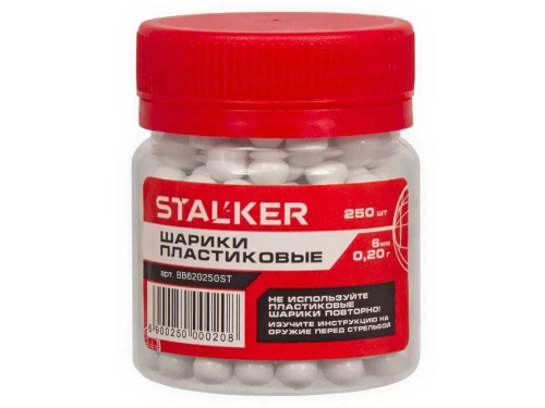 Шарики для пневматики STALKER 6 мм пластиковые 0,2г (250 шт.) (BB620250ST)