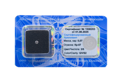Бриллиант Кр-57 2.65 х 2.66 х 1.59 мм 3/5 0.07 ct