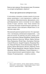 Короткий метр