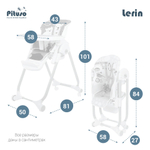 PITUSO Стул для кормления Lerin Blue/Синий