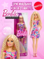 Кукла Барби Игра с модой Fashionistas HRH20