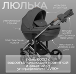 Коляска модульная 3в1 Bubago Rosano темно серый