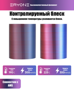 Пластик Eryone HS Quadruple Color Silk PLA Cold Fire Night (Deep Purple & Magenta & Pink & Sky Blue)