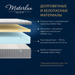 Матрас DOLCEZZA MASSAGE PLUS 160x200