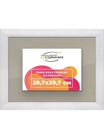 Рамка 29,7x39,7 для постера и фотографий