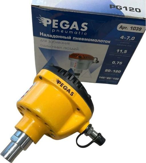 Ручной пневмомолоток Pegas pneumatic (гвоздь длина 20-120мм)