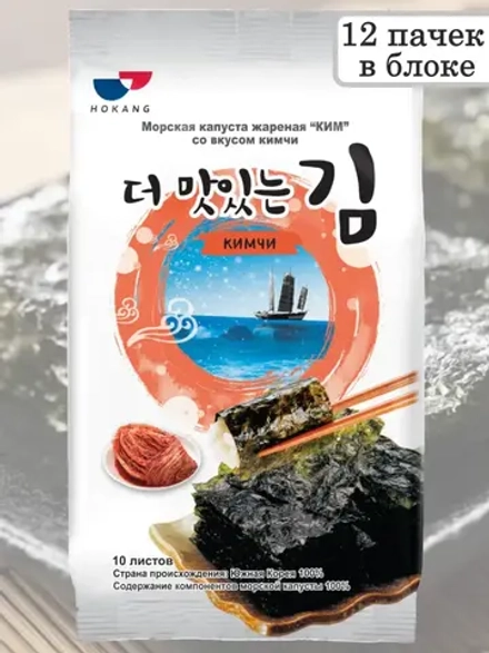 Жареная морская капуста Ким со вкусом Кимчи 5 г * 12 шт