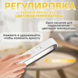 светильник потолочный светодиодный 32 см /подсветка на кухню под шкаф на магните/с пультом дистанционного управления