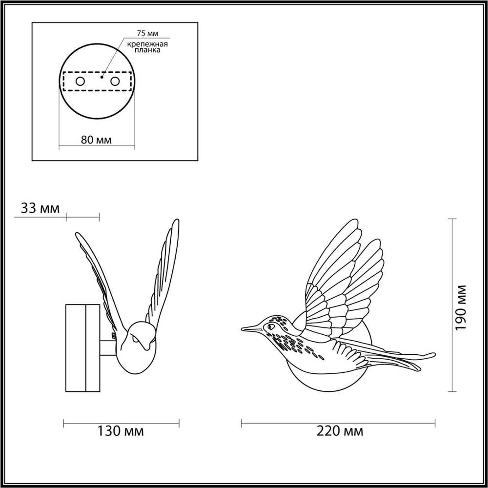 4341/3WLA ODL Светильник LED 1*3Вт 3000К 220В IP20 HIGHTECH