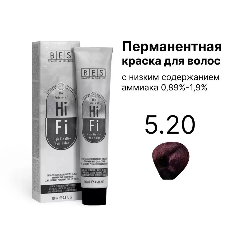 Краситель перманентный HI-FI 5.20 светло-коричневый фиолетовый натуральный, BES, 100 мл.