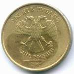 10 рублей 2011 год. Брак - полный раскол штемпеля на аверсе. Монета почищена