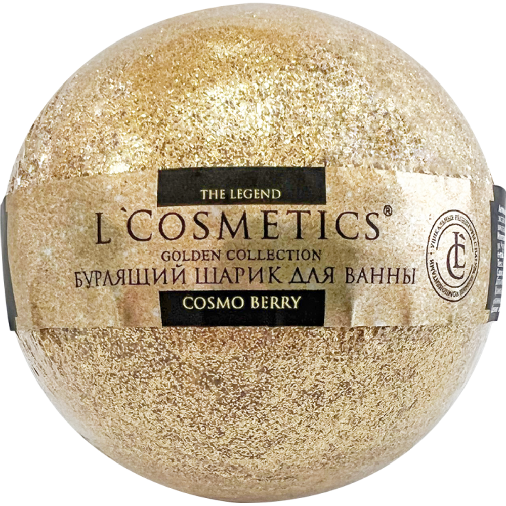 Бурлящий шар для ванны L'Cosmetics с блестками Cosmo Berry,  ТМ L'COSMETIC