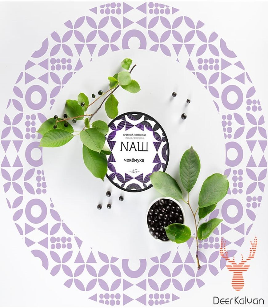 NAШ &quot;Черёмуха&quot; 40гр.