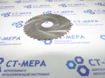 Фреза отрезная по металлу 63х1.2х16мм z=40 Р6М5 с фаской без ш/п
