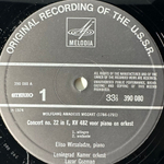 Моцарт - Концерт для фортепиано с оркестром №22 / Рондо (Голландия 1974г.)