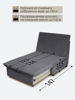 Кресло-кровать "Экономик" 90 см