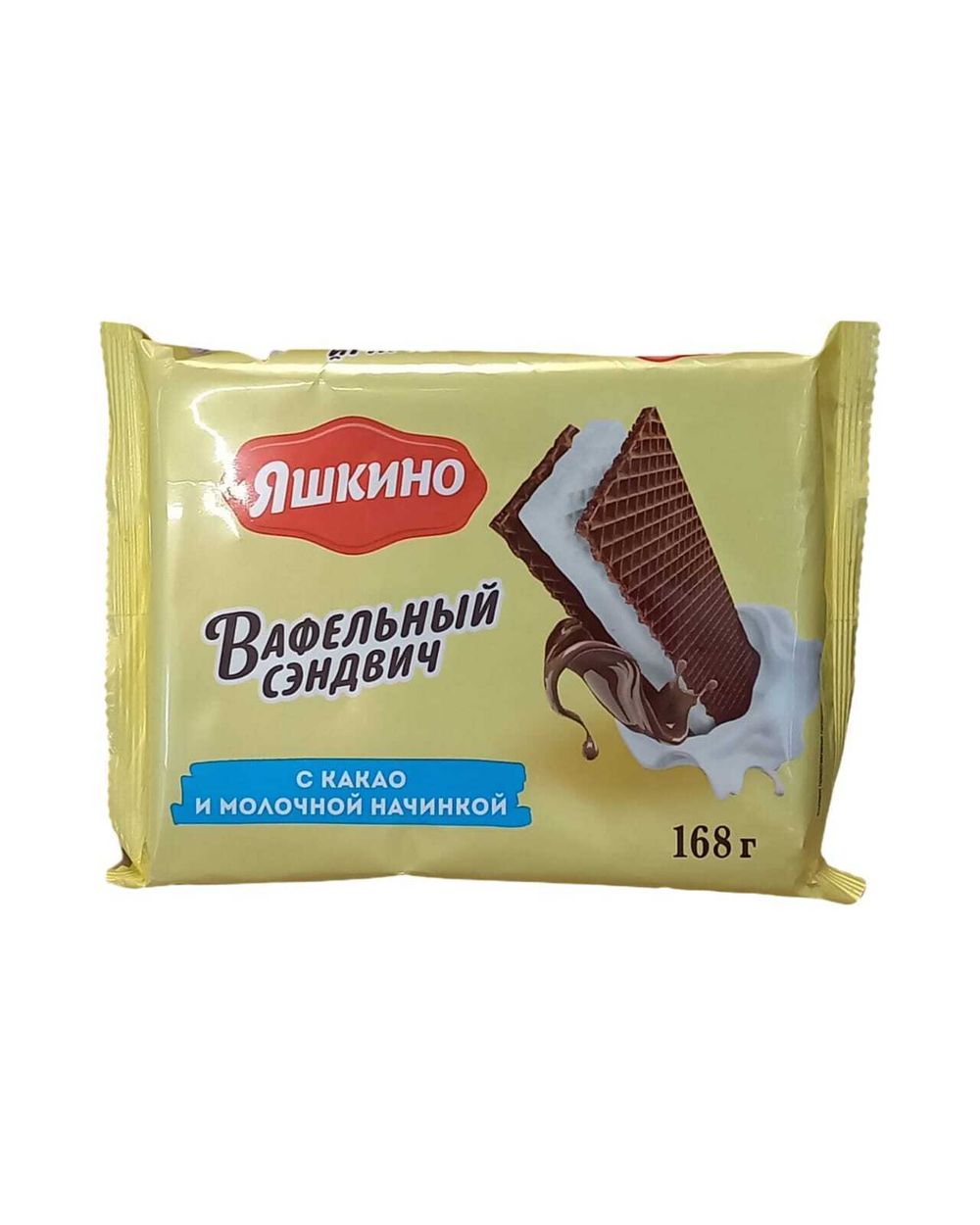 Вафельный Сэндвич с какао и молоч. начинк 168 гр Яшкино