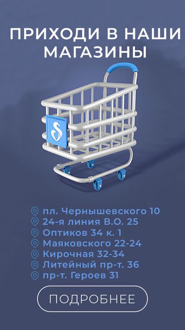 Консервы и соленья купить в Спб с доставкой