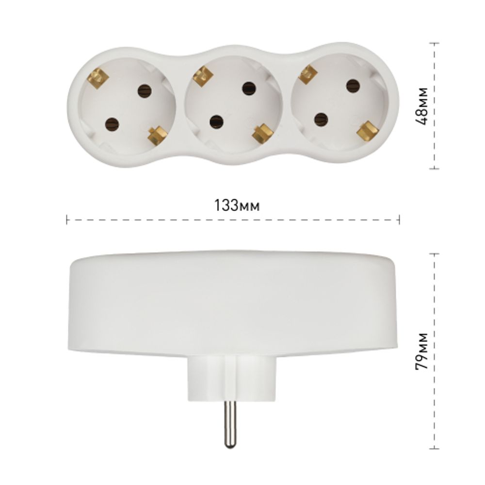 Разветвитель электрический ЭРА SPx-3e-W на 3 розетки с заземлением 16А белый