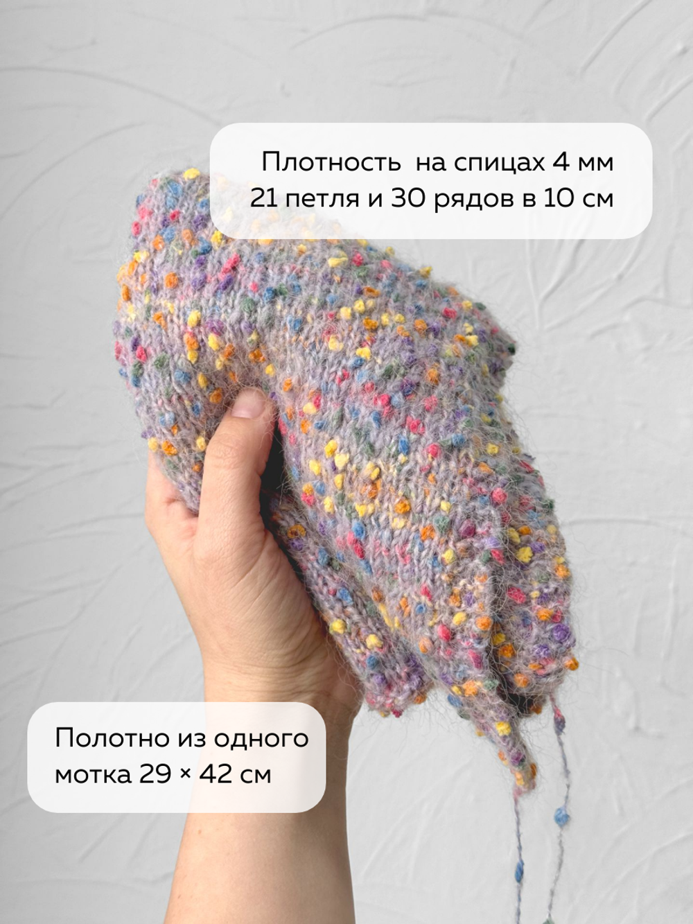 шерсть морского конька, цвет 100 синий