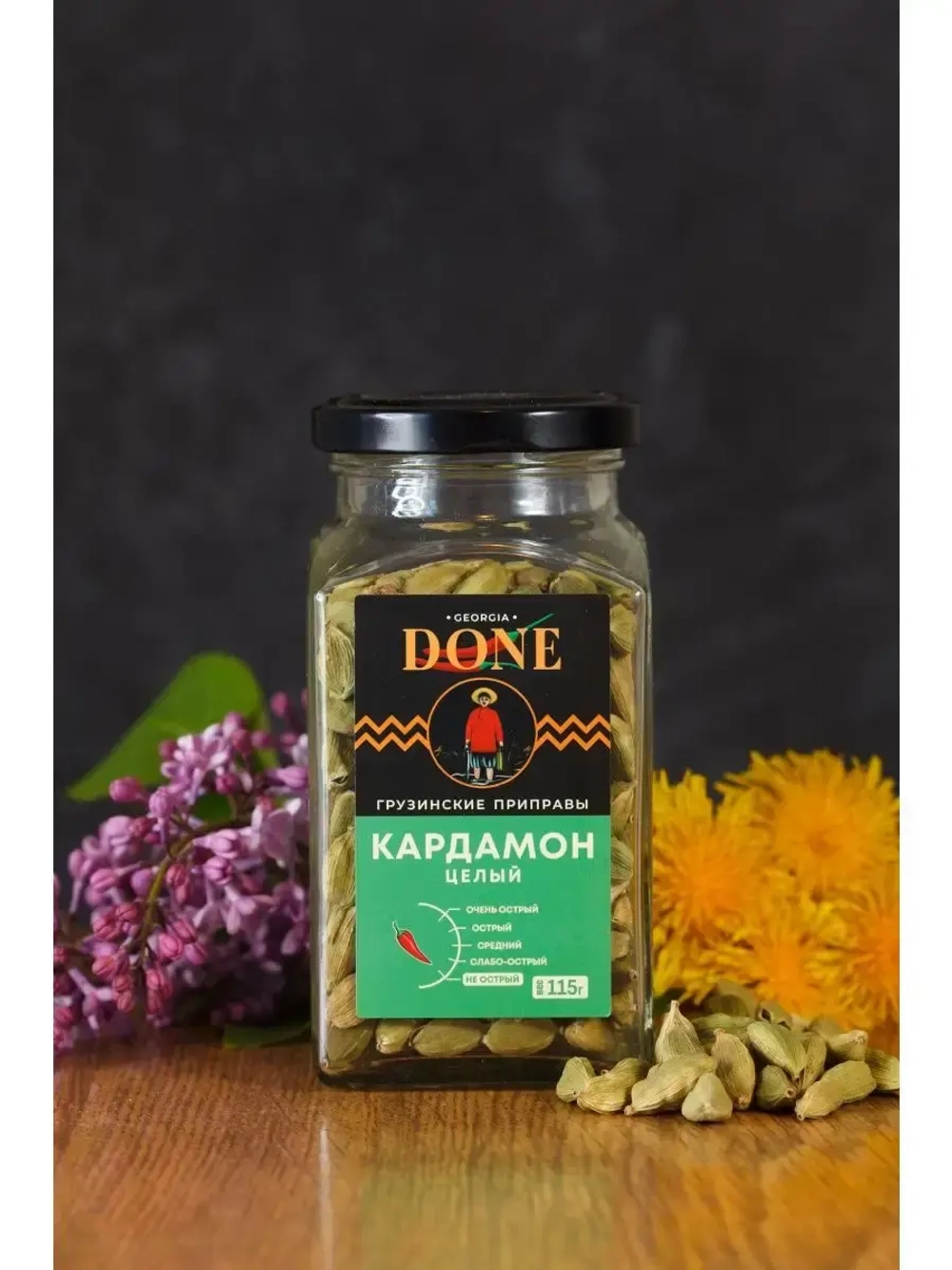 Кардамон зеленый целый
