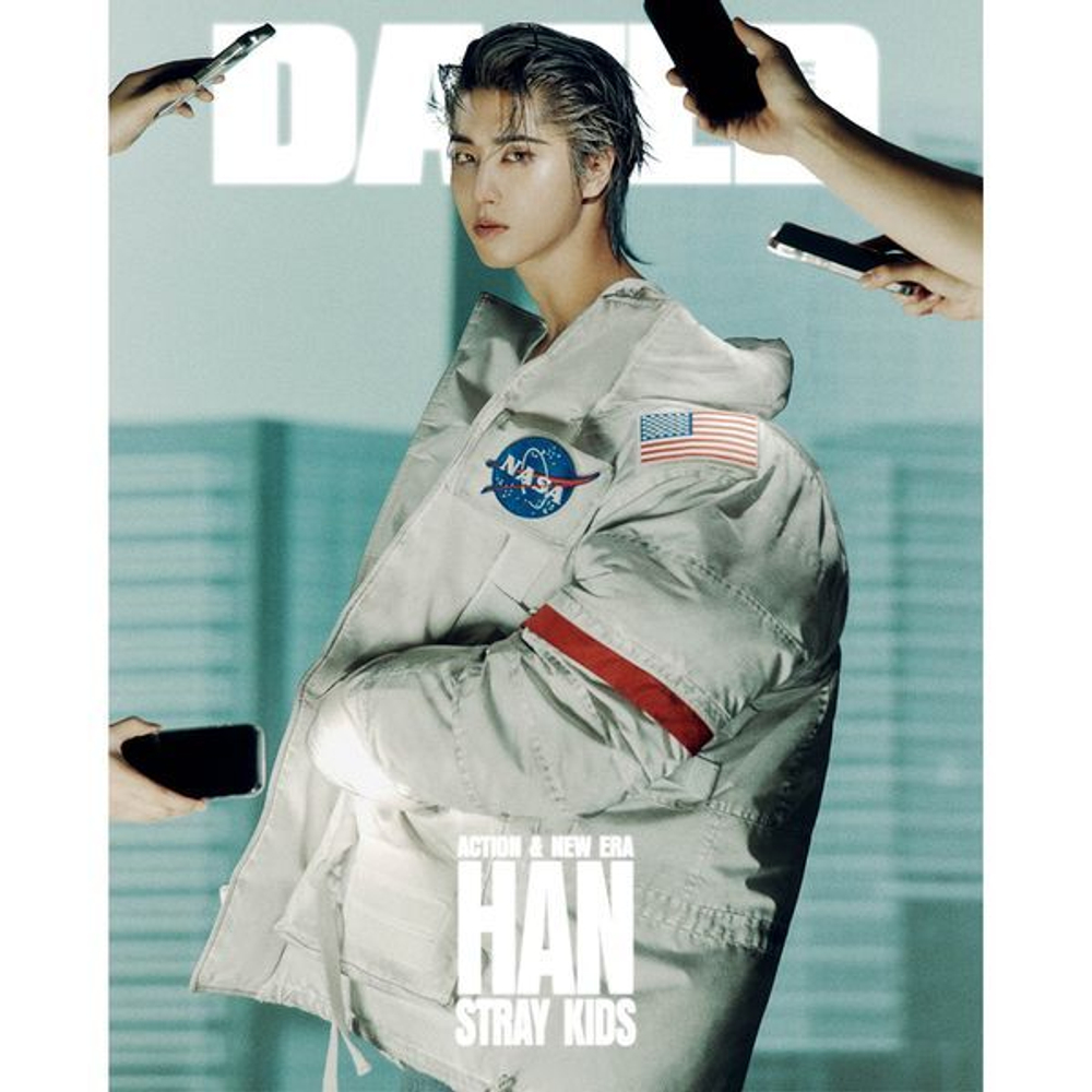 Журнал DAZED - 2025. 02 (Обложка Stray Kids Changbin & Han)
