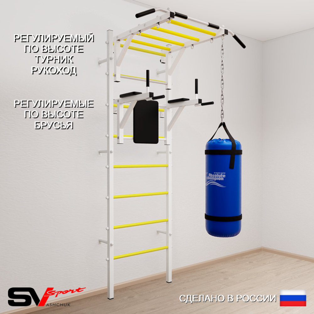 Шведская стенка Sv Sport усиленная 6222 (Турник рукоход/Брусья/Цепь/Мешок 22кг)