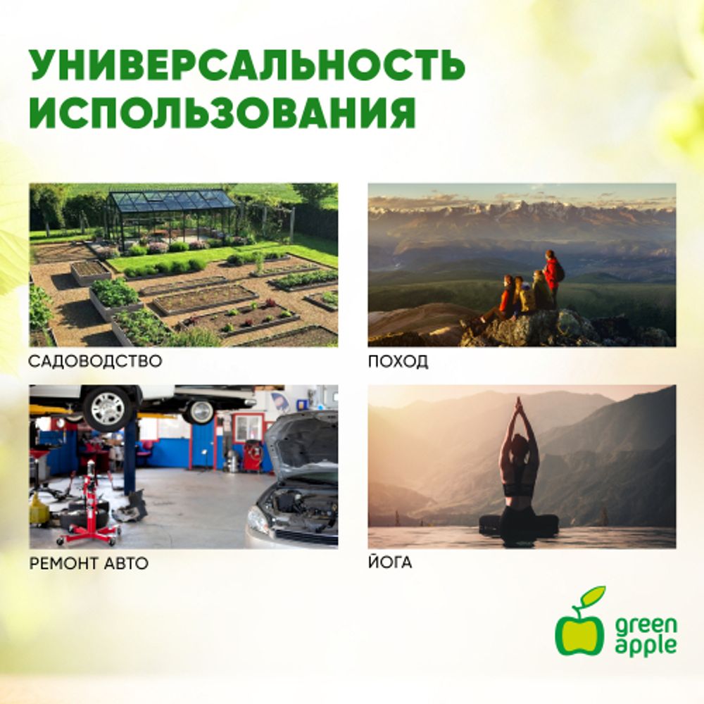 GAPS048-08 GREEN APPLE подколенник | GREEN APPLE