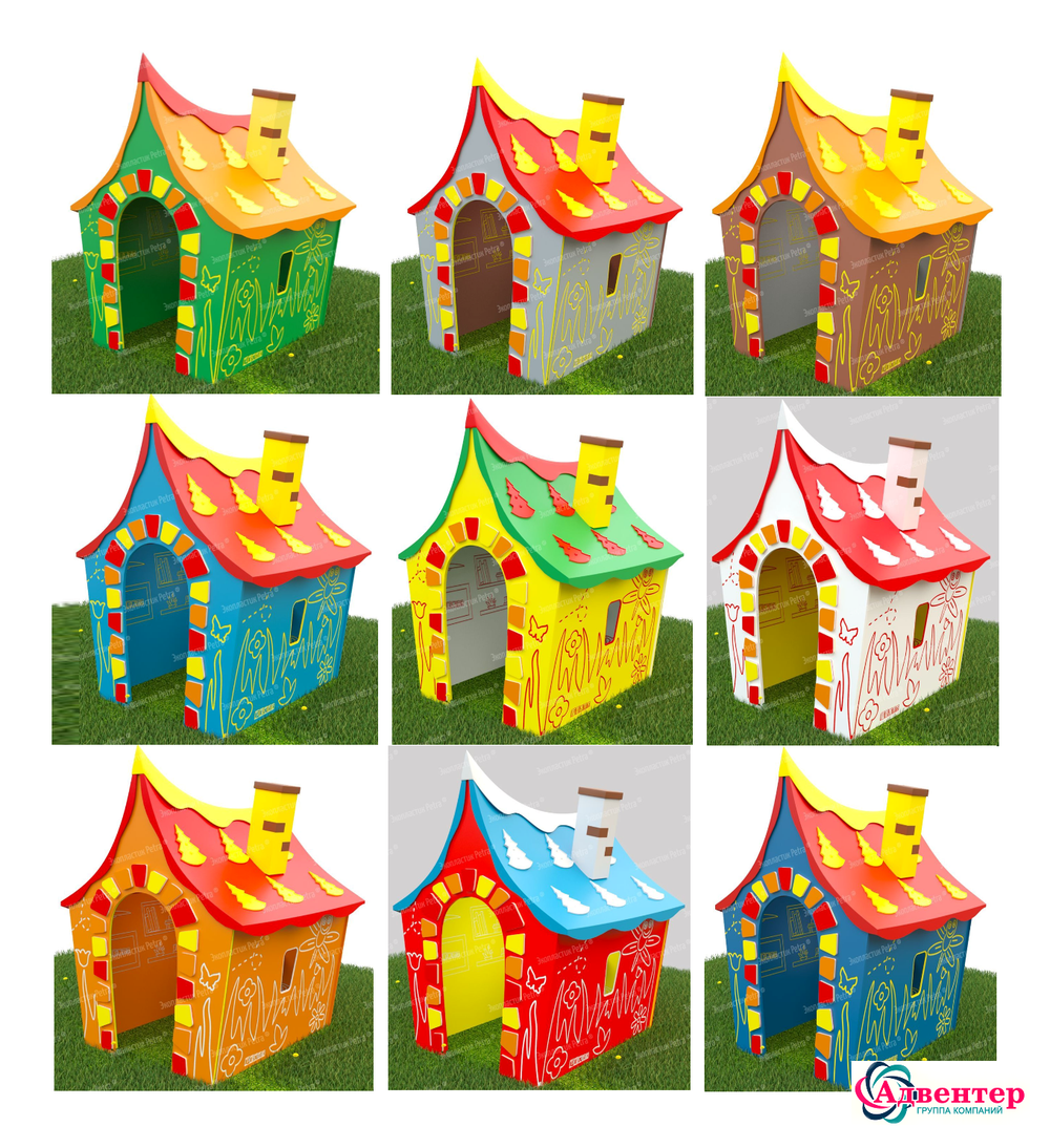 Тематическая игровая зона Сказочный домик из экопластика