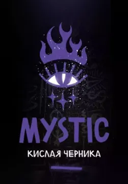 Хулиган HARD - Mystic (200г)