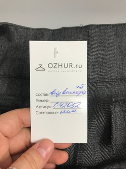 Брюки O'STIN в полоску 44 размер