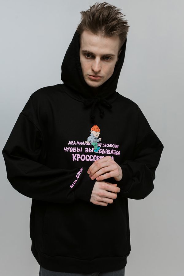 Худи 2 миллиона лет эволюции v.2 - фото 1