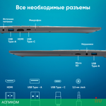 Ноутбук IRU Tactio 15PHC