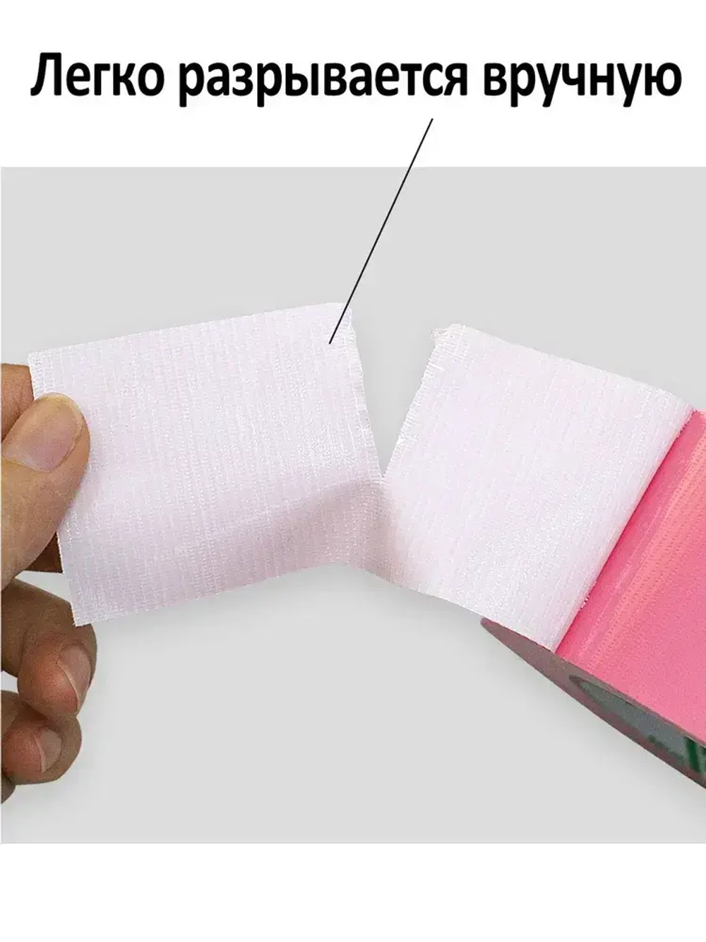 BOMEI PACK Монтажная лента 50 мм, 25 м, 1 шт