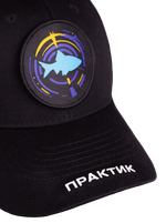 Бейсболка Практик Чёрная ( ГП80 )