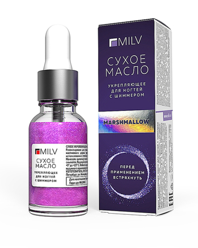 Сухое укрепляющее масло для ногтей MILV с шиммером «Marshmallow» 15 мл.