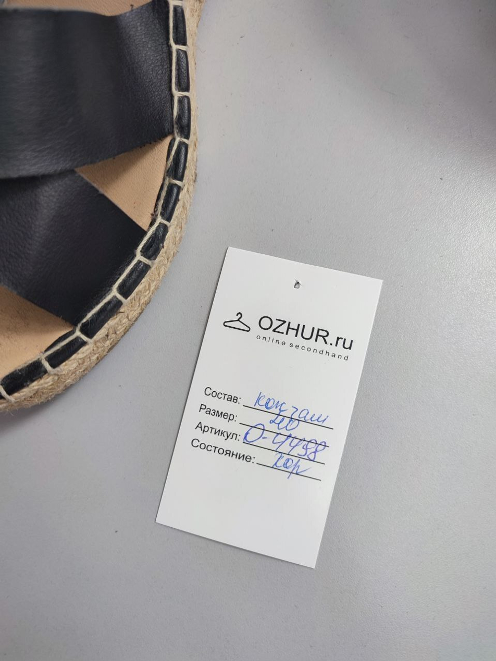 Босоножки 2-Bizzy на танкетке 40 размер