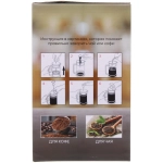 Френч-пресс 800мл «Armonia» клетка