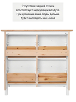 IKEA Обувница 4 ящ,HEMNES 106*101*22, белая/светло-коричневая, КЫМОР (ХЕМНЭС ИКЕА)