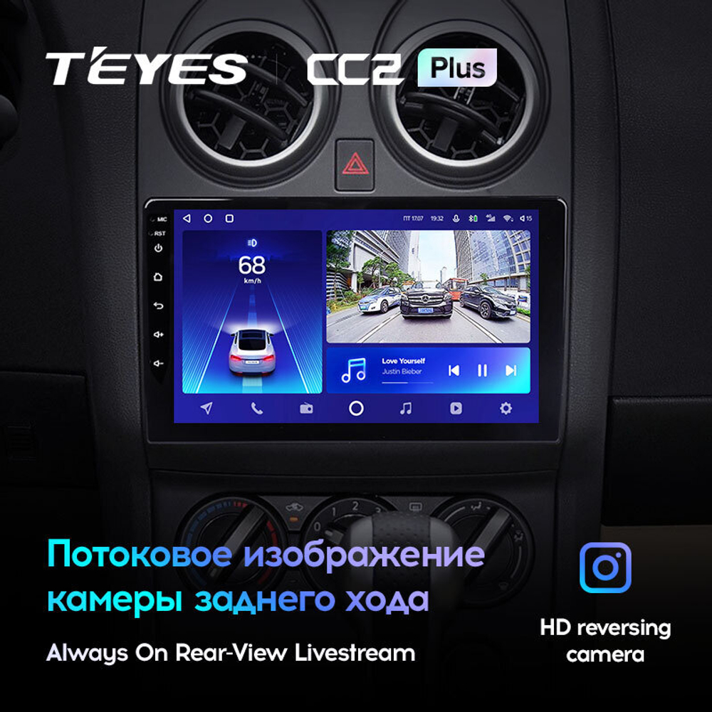 Teyes CC2 Plus 9" для Nissan Qashqai, Dualis  2006-2013