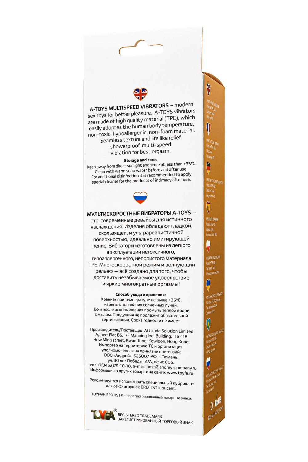 Реалистичный вибратор A-Toys by TOYFA Mang, TPE, телесный, 20 см