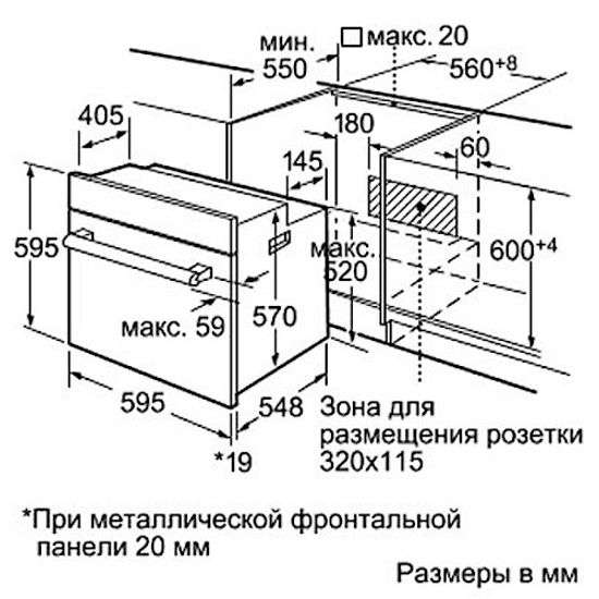 Газовый духовой шкаф Bosch HBN6EI231