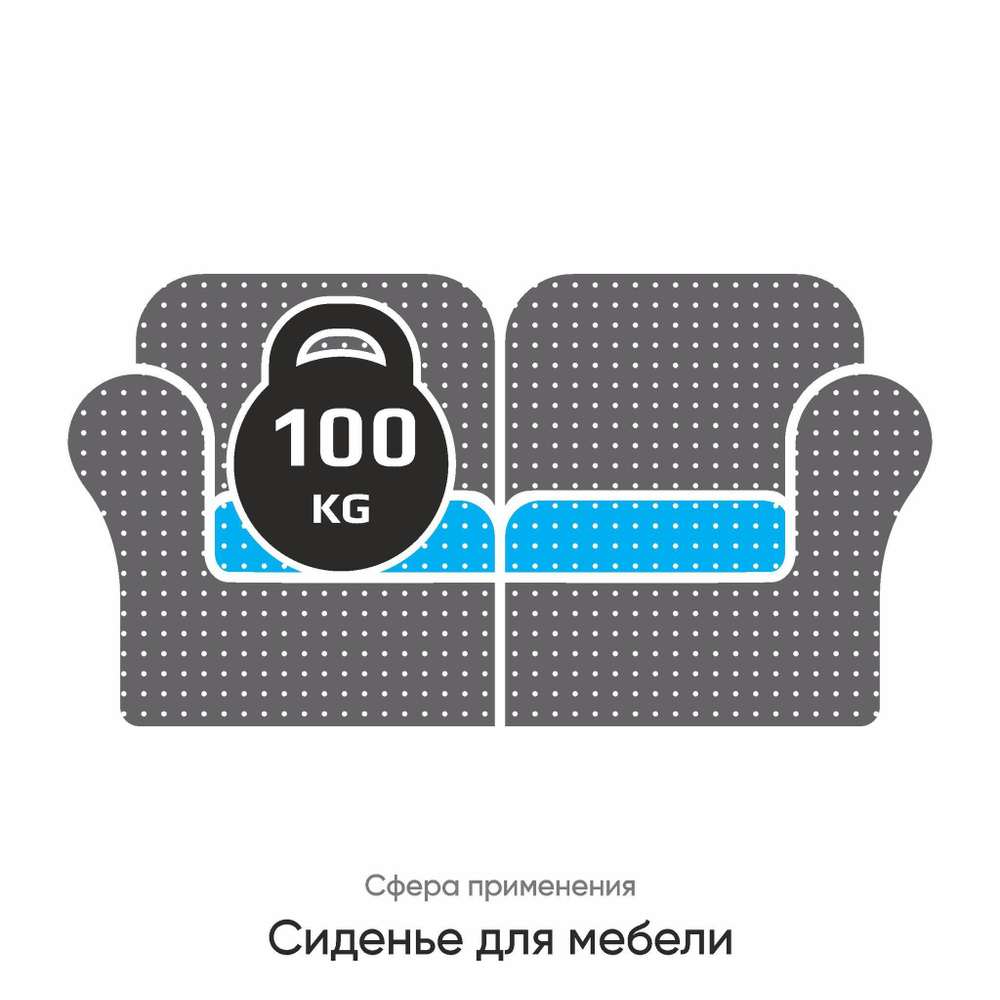 Поролон ST 3542, 200x100x4 см