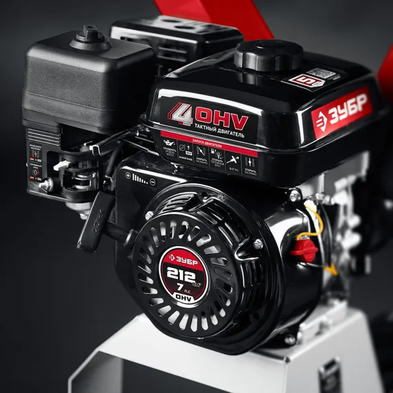 Измельчитель веток бензиновый ЗУБР БИС-50