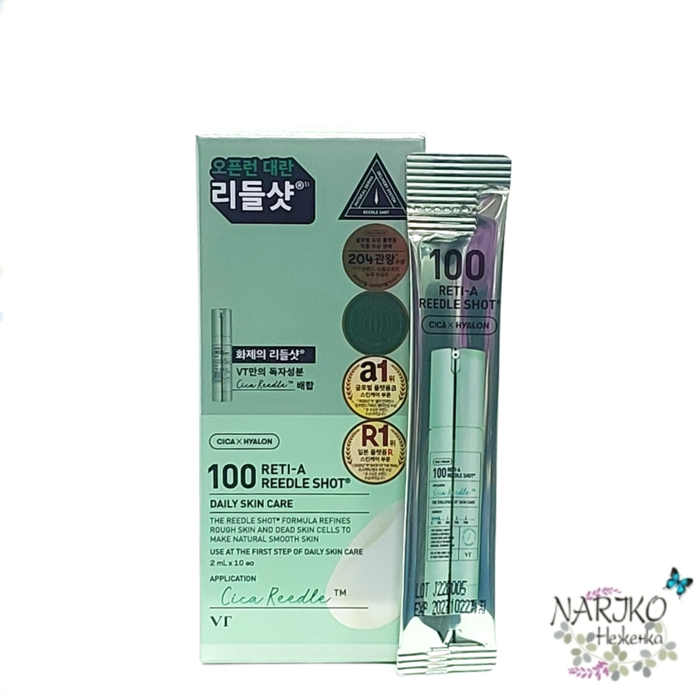 Антивозрастная бустер-сыворотка для лица с микроиглами и ретинолом VT Cosmetics Reti-A Reedle Shot 100 Stick, 10 x 2 мл.